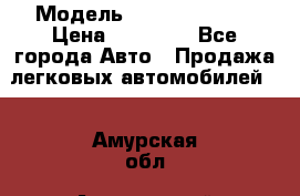  › Модель ­ Mercedes 190 › Цена ­ 30 000 - Все города Авто » Продажа легковых автомобилей   . Амурская обл.,Архаринский р-н